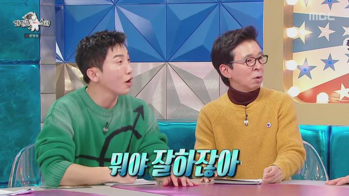 라디오스타.E903.250226.1440p.H265-F1RST 비디오 썸네일 이미지