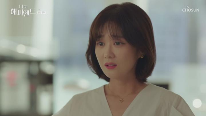 나의 해피엔드.E08.240121.720p-COM1 비디오 썸네일 이미지