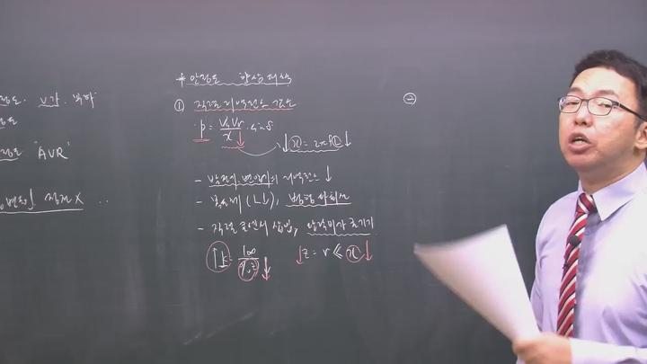 전기기사_전력공학.15강 비디오 썸네일 이미지