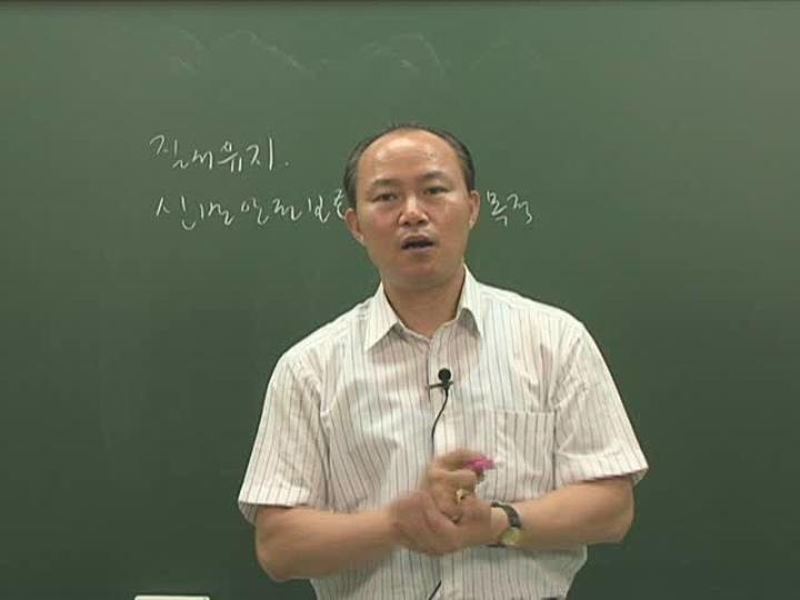 경비지도사 이론(경호학).01강_경호학과 경호 비디오 썸네일 이미지