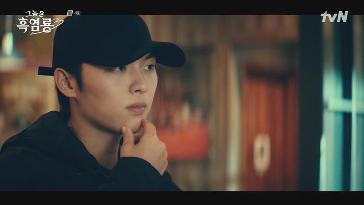 (tvN) 그놈은 흑염룡.E04.250225.720p-NEXT (문가영 최현욱 임세미 곽시양) 비디오 썸네일 이미지