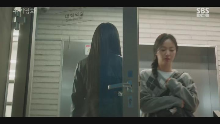 우리 영화.E04.250621.1080p.avi 비디오 썸네일 이미지