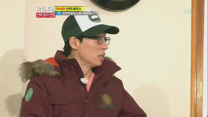 런닝맨.E124.121216.720p-HANrel (고수, 한효주 2부) 비디오 썸네일 이미지