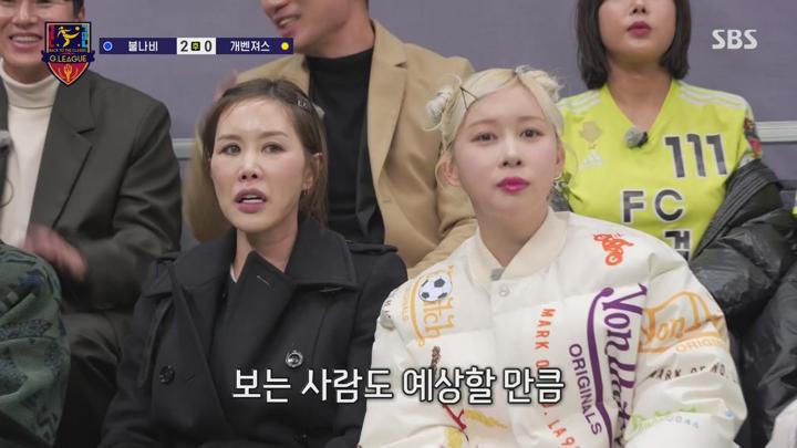 골 때리는 그녀들.E158.250212.1080p.WANNA 비디오 썸네일 이미지