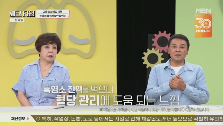 한번더체크타임.E251.250707.720p.H264-F1RST 비디오 썸네일 이미지