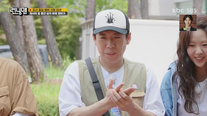 [원본] 런닝맨.E713.240714.한여름의 온도차.1080i.HDTV [초고화질 tp ts] 비디오 썸네일 이미지