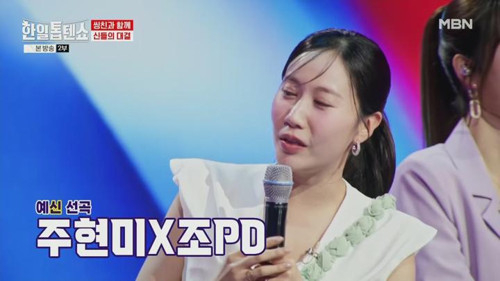 한일톱텐쇼.E58.250722.1080p.H264-F1RST 비디오 썸네일 이미지
