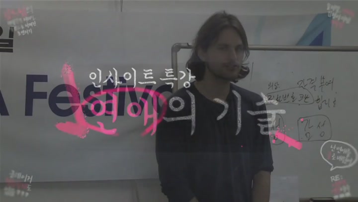 [연애의 기술] 12 Gambler의 키스를 얻어내는 마법같은 테크닉! 비디오 썸네일 이미지