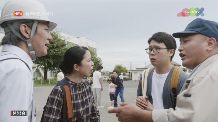[최신일드] 울트라맨 오메가 1화 (우리말) 비디오 썸네일 이미지
