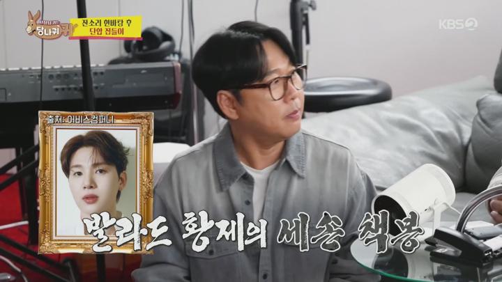 사장님 귀는 당나귀 귀.E306.250518.1080p.H264-F1RST 비디오 썸네일 이미지