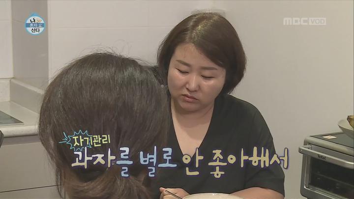 나 혼자 산다.E211.170630.1080p-KING 비디오 썸네일 이미지