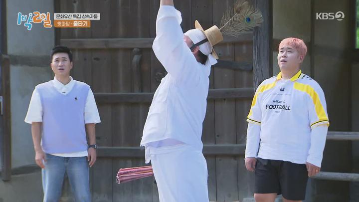 1박2일 시즌4.E92(상속자들 2탄).210919.720p.mp4 비디오 썸네일 이미지