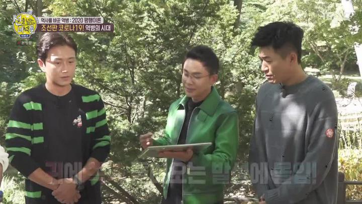 선을 넘는 녀석들 리턴즈.E61.201101.720p-NEXT 비디오 썸네일 이미지
