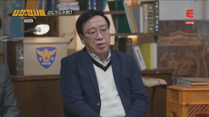 용감한 형사들1.E05.220429.1080p.WANNA 비디오 썸네일 이미지
