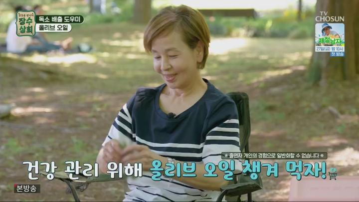 장수상회.E131.250625.720p.H264-F1RST 비디오 썸네일 이미지