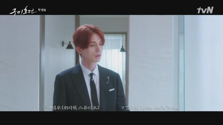 [완결 16부작] 구미호뎐 E01~E05 1080p [NEXT] 비디오 썸네일 이미지