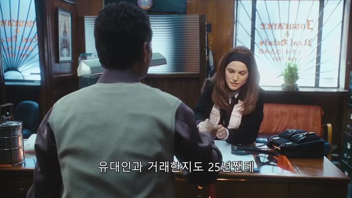 뉴욕 아이 러브 유 [1080p] -브래들리 쿠퍼, 나탈리 포트만, 샤이아 라보프- 정식릴 비디오 썸네일 이미지