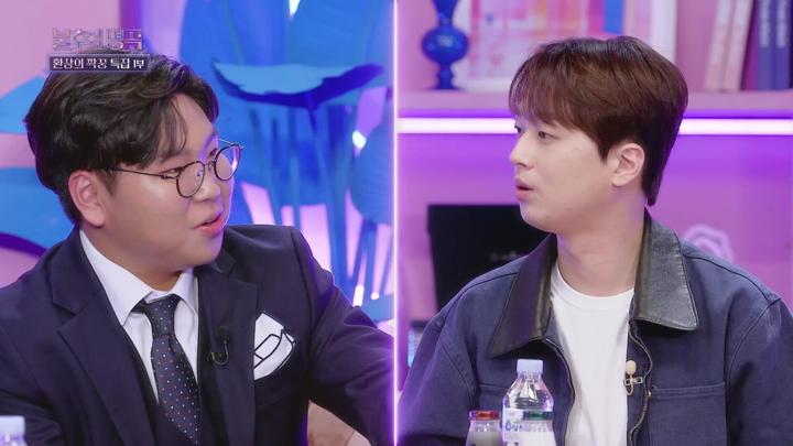 불후의 명곡 전설을 노래하다 E680 20241109 1080P-KING 비디오 썸네일 이미지