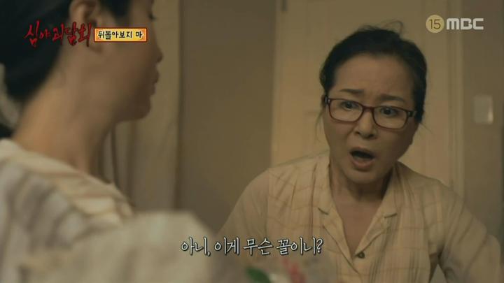 심야괴담회 시즌1.E18.210715.1080p.WANNA 비디오 썸네일 이미지