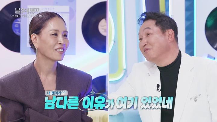 불후의 명곡 전설을 노래하다 E686 20241221 1080P-KING 비디오 썸네일 이미지