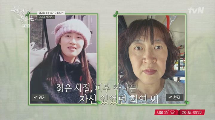 웰컴투 불로촌.E67.250628.1080p.H265-F1RST 비디오 썸네일 이미지