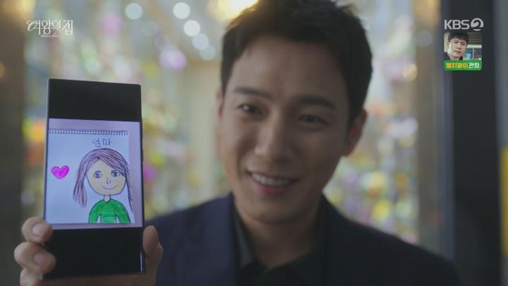 여왕의 집.E18.250521.720p.H264-F1RST 비디오 썸네일 이미지