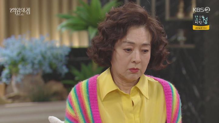 여왕의 집.E17.250520.720p-NEXT 비디오 썸네일 이미지