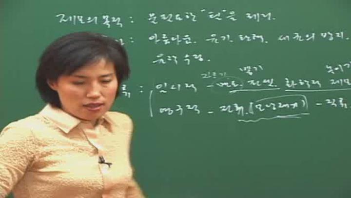 피부미용학(피부미용사)_07강 비디오 썸네일 이미지