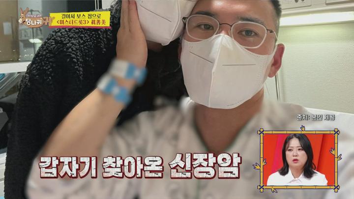 사장님 귀는 당나귀 귀.E308.250601.1080p.H264-F1RST 비디오 썸네일 이미지