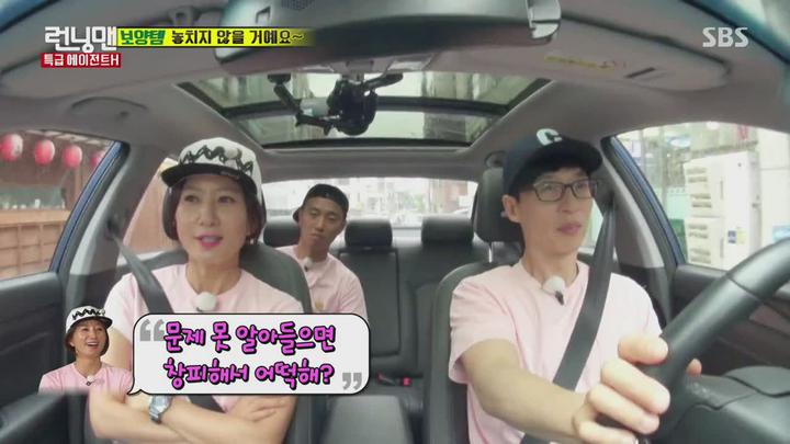 런닝맨.E308.160717.720p-NEXT (김희애, 지진희) 비디오 썸네일 이미지