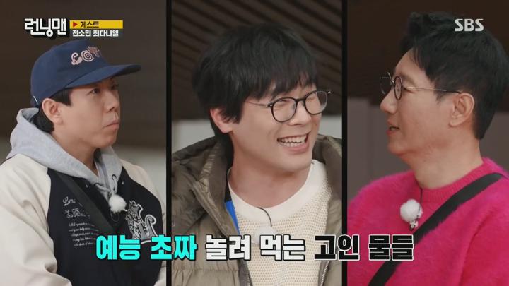 런닝맨.E736.250119.1080p.KANNA 비디오 썸네일 이미지