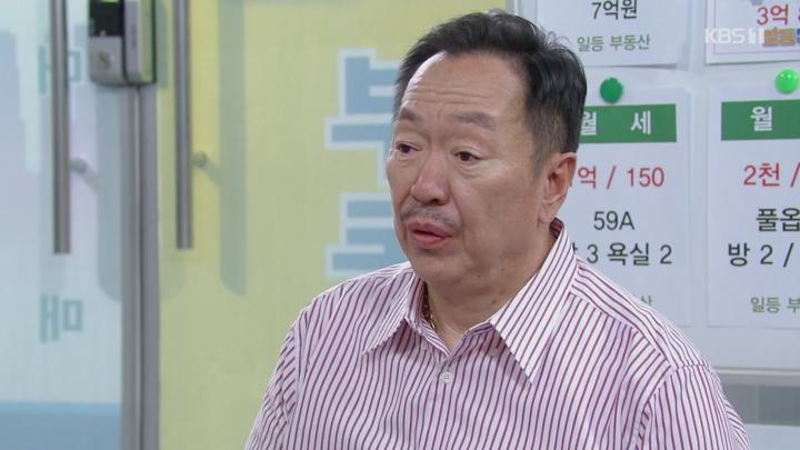 일일드라마 대운을 잡아라.E39.250610.720p-NEXT 비디오 썸네일 이미지