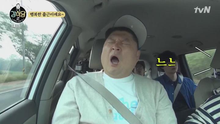 신서유기 외전 - 강식당 2.E02.190607.1080p-NEXT 비디오 썸네일 이미지