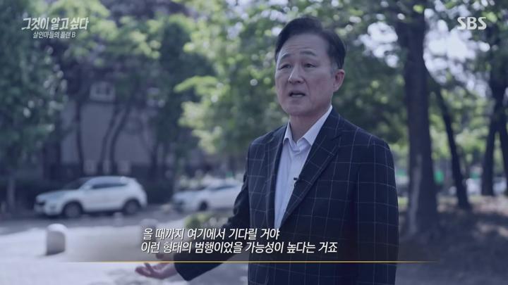 그것이 알고 싶다.E1448.250621.720p-NEXT 비디오 썸네일 이미지