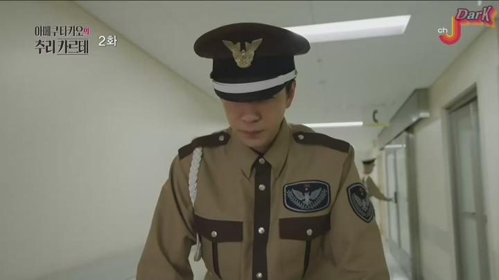 [자체한글] 아메쿠 타카오의 추리 카르테 02화 1080p 비디오 썸네일 이미지