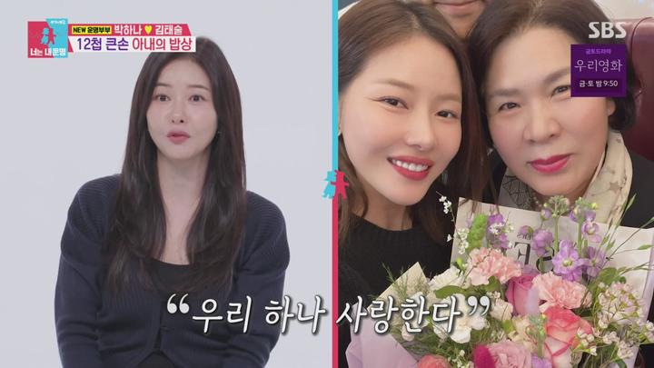 동상이몽2 너는 내 운명.E395.250630.1080p.KANNA 비디오 썸네일 이미지