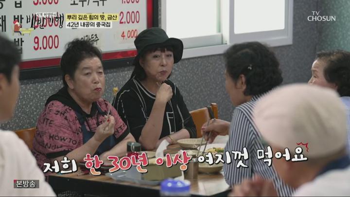 식객 허영만의 백반기행.오상욱 편.E303.250706.720p.H264-F1RST 비디오 썸네일 이미지