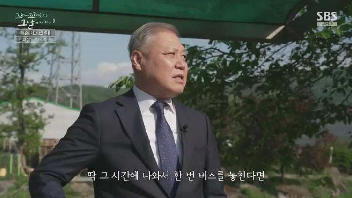 꼬리에꼬리를무는그날이야기.E182.250703.450p.HANNA 비디오 썸네일 이미지