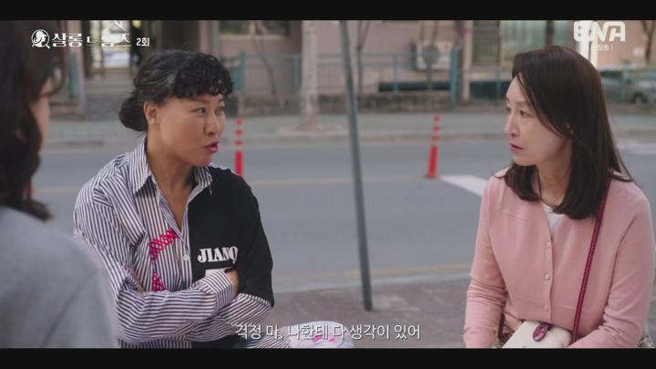 살롱 드 홈즈.E02.250617.1080p.H265-F1RST 비디오 썸네일 이미지