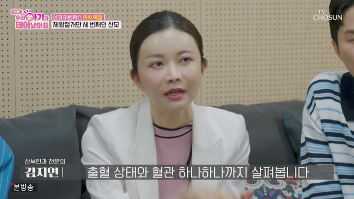 우리 아기가 태어났어요.E05.250613.720p-NEXT 비디오 썸네일 이미지