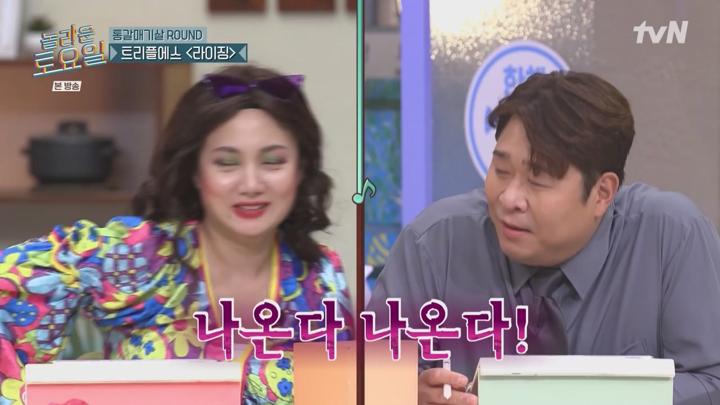 놀라운 토요일 도레미 마켓.E366.250517.720p.avi 비디오 썸네일 이미지