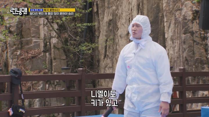 런닝맨.E751.250504.1080p.H264.AAC.WEB-DL-LoveBug 비디오 썸네일 이미지