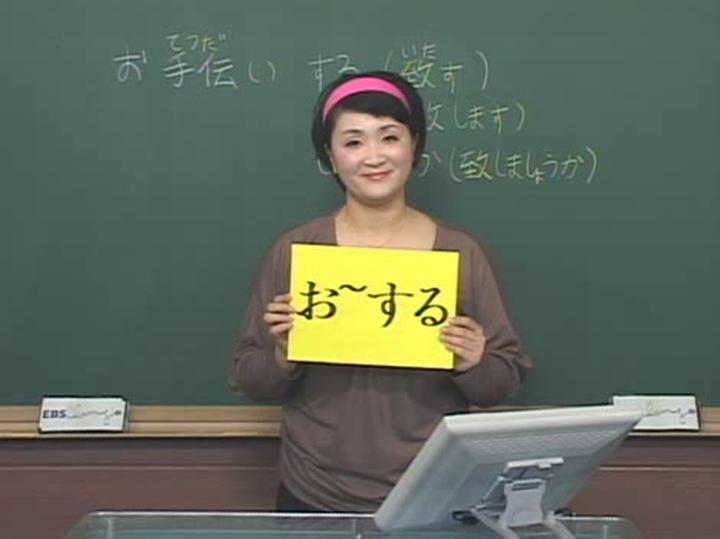 일본어 초보딱지때기_40강 비디오 썸네일 이미지