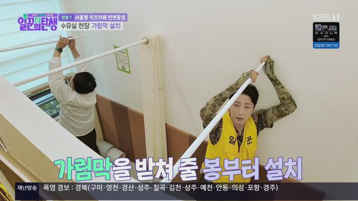일꾼의 탄생 시즌2.E07.250723.1080p.H264-F1RST 비디오 썸네일 이미지