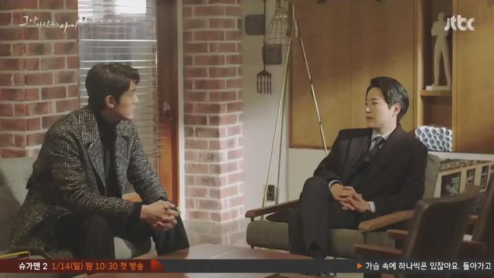 그냥 사랑하는 사이.E07.180101.720p-NEXT 비디오 썸네일 이미지
