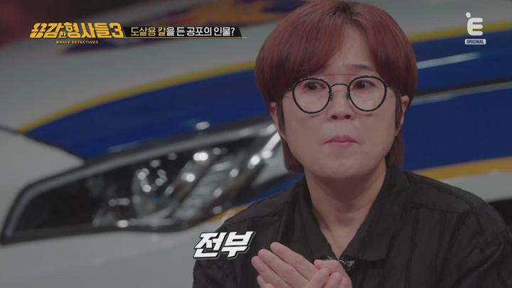 용감한 형사들3.E43.240628.1080p.WANNA 비디오 썸네일 이미지