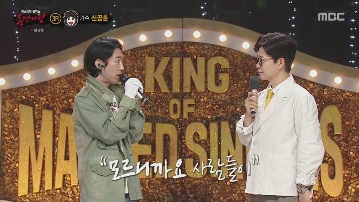 복면가왕.E499.250615.1080p.H264-F1RST 비디오 썸네일 이미지