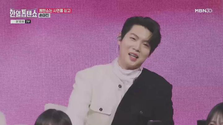 한일톱텐쇼.E41.250317.720p.KANNA 비디오 썸네일 이미지