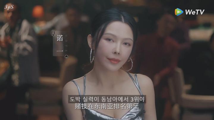 [ 천금일척 2025 ] 제03화 1080p IPS (WeTV) 비디오 썸네일 이미지