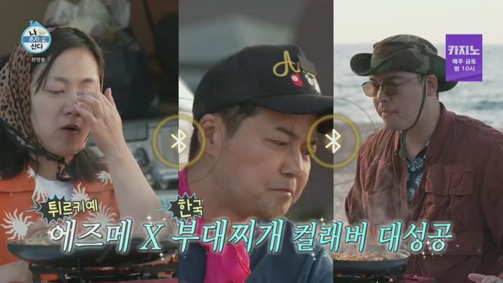 나 혼자 산다.E603.250704.1080p.H264-F1RST 비디오 썸네일 이미지